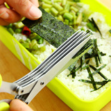 不锈钢厨房多层剪刀 葱花紫菜寿司剪 蔬菜面条碎纸剪刀