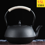 佐藤松秀铁壶日本原装进口无涂层铸铁茶具手工南部铁器老茶壶特价