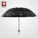 红叶雨伞折叠伞男女三折伞创意个性英伦风学生雨伞商务双人伞黑