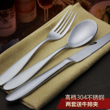 高档304不锈钢刀叉套装西餐餐具全套刀叉勺三件套意大利风格