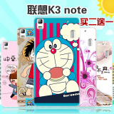 索立联想K3 NOTE手机壳乐檬K3 NOTE保护壳联想K50-T5卡通女硬外套