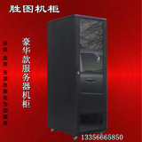1.8米37U网络监控服务器机柜高1800*宽600*深800豪华黑色