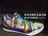 美国代购Nike Kobe IX 科比9代复活节虎纹花卉篮球鞋646701-508