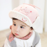 宝宝韩国版男女婴儿童皇冠雷锋帽鸭舌帽加绒加厚护耳帽子秋冬