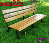 广场长凳子公园林长椅户外椅子防腐实木铁艺靠背条椅室外休闲座椅