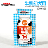 临期特价多格漫 爱犬牛乳 幼犬用牛奶 促进发育补充营养 100ml