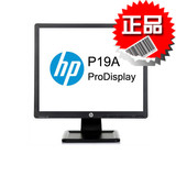HP/惠普 P19A惠普方屏19英寸LED背光液晶显示器专业监控办公专用