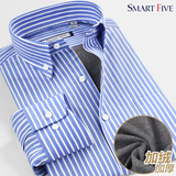 SmartFive 轻薄款男士加绒保暖衬衫商务休闲扣领修身长袖加厚衬衣