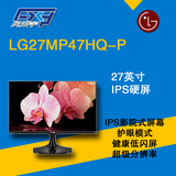 LG 27MP65VQ 27英寸窄边IPS硬屏 护眼不闪滤蓝光 液晶显示器