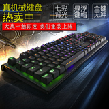 JiZZ/极智 K990七彩背光机械键盘104键青轴 电脑有线发光游戏键盘