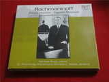 拉赫玛尼诺夫：钢琴协奏曲/帕格尼尼狂想曲 2CD 欧版开封 F6805