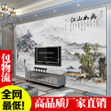 瓷砖电视背景墙现代中式微晶石3d浮雕立体装饰客厅壁画江山如画