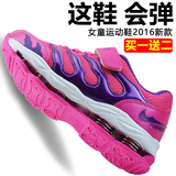 弹簧鞋!!女童运动鞋春秋季款女童鞋女大童鞋3839儿童鞋女童跑步鞋