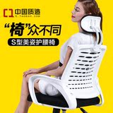 老板椅子 电脑椅简约现代白色 棋牌工学旋转办公椅坐垫时尚包邮