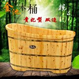 特级香柏木加厚木桶沐浴桶浴缸成人木质洗澡木盆单人洗浴泡澡木桶