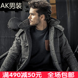 【AK男装】2015冬季新款男士钢花呢工装款棉服男棉外套