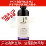 澳洲直邮 Sukin-Protein-Shampoo纯天然植物蛋白洗发水 500ml