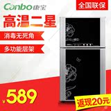 Canbo/康宝 ZTP80F-1(G)消毒柜 立式 家用商用小型迷你消毒碗柜