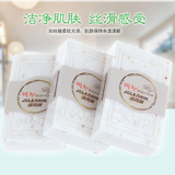 韩国纯天然燕麦牛奶手工皂 燕麦皂精油皂 洗脸沐浴美白补水保湿