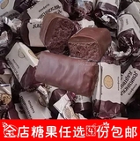 俄罗斯进口糖果土豆泥松露巧克力零食喜糖特产250g