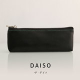 【科普系列】告诉你真皮的含义！日本大创（DAISO）定制真皮笔袋
