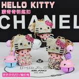 Hello Kitty猫汽车铃铛钥匙扣水钻蒙奇奇卡通钥匙链圈女士包挂件