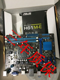 主板Asus/华硕 H61M-E H61主板 支持22纳米DDR3