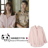 韩国代购 太阳的后裔宋慧乔同款stylenanda粉色棉麻长袖衬衣衬衫T