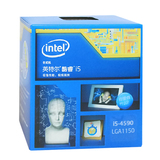 Intel/英特尔 I5 4590 盒装台式机电脑酷睿四核处理器CPU超i3