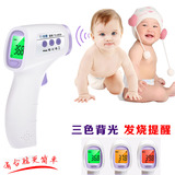 红外线体温计婴儿耳温枪儿童额头测温电子充电智能体温度计家用