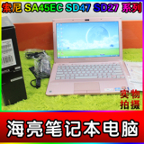 Sony/索尼  VPCSD47EC SD27EC SA45EC