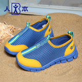 人本童鞋儿童跑步鞋男童夏季运动鞋女童透气网眼鞋一脚蹬运动鞋蓝