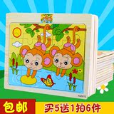 婴幼儿童木质20片动物拼图玩具 宝宝益智力组合拼版游戏2-3-5-6岁