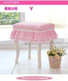 琴方凳套 凳罩化梳妆凳子套子布艺套凳垫椅套尺寸定做韩版全棉钢