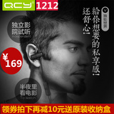 QCY QY11阿莫 高端运动4.1音乐蓝牙耳机 挂耳双耳塞式防水防汗