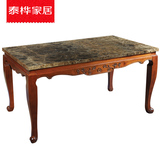 中式火烧石餐桌椅组合6人全实木家用吃饭桌子大理石长方形小餐台
