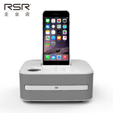 RSR DD515迷你DVD组合苹果音响卧室闹钟胎教桌面蓝牙音箱CD播放器