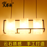 现代中式实木餐厅长吊灯书房客厅创意简约美式乡村长方形led灯饰