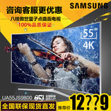 Samsung/三星 UA55JS9800JXXZ55英寸曲面电视机液晶4K智能网络3D