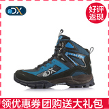 非凡探索Discovery Expedition男鞋网布徒步鞋-DFAD91095-C03C