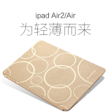 苹果ipad air1/2保护套pad6平板电脑软壳iapd超薄ari2休眠apid5轻
