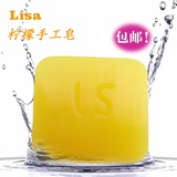 纯天然柠檬手工皂亮白补水保湿精油洁面皂去角质紧致肌肤沐浴香皂
