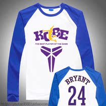 nba衣服秋十大品牌 nba全明星衣服 nba衣服秋排名 文亮教师招聘网