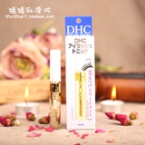 日本进口 正品DHC睫毛增长修护液纯天然超强特效纤长卷翘浓密包邮