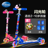 迪士尼儿童滑板车闪光四轮三轮二轮童车可折叠2-10岁踏板车脚踏车