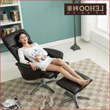 利豪休闲办公多用可调节功能科技皮躺椅LH-7053
