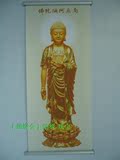 結緣金色大幅阿彌陀佛像 台湾印制卷轴佛像（60*170cm） 无比庄严