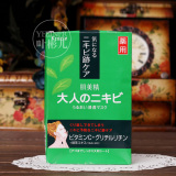日本代购肌美精绿茶祛痘面膜 女祛痘印美白补水保湿 美白面膜 5片