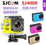 正品SJCAM SJ4000wifi高清1080P运动摄像机 航拍 记录仪山狗4代