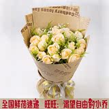 19朵香槟玫瑰送全国鲜花速递北京杭州广州深圳同城圣诞节平安夜